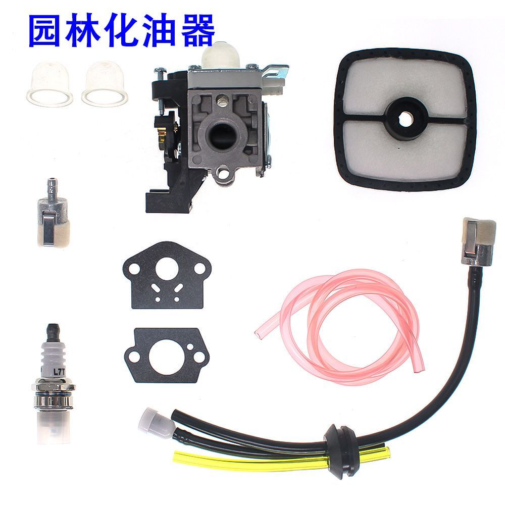 คาร์บูเรเตอร์สำหรับเครื่องตัดหญ้า/เครื่องมือสวน ECHO SRM225/GT225/PAS225