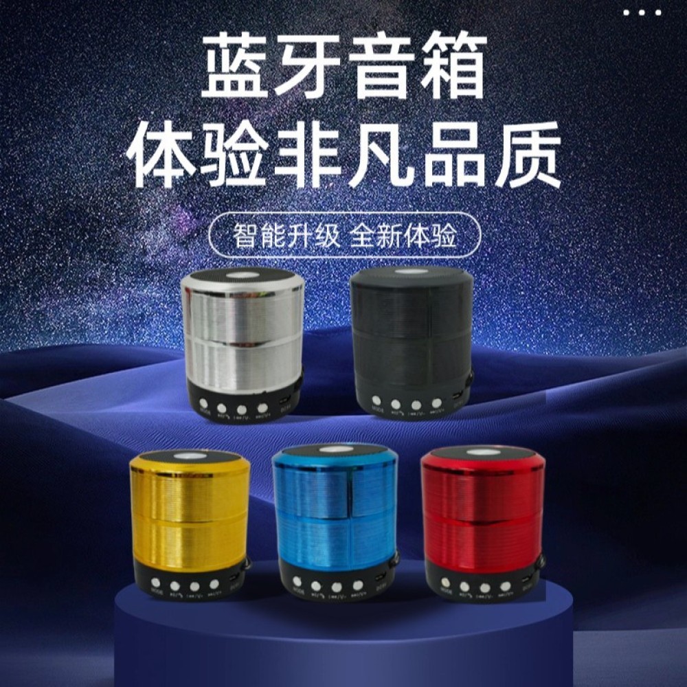 ลำโพงบลูทู ธ ลำโพงมินิลำโพง WS-887 ✨b_october411.th✨