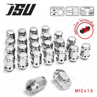 JSU น๊อตล้อ เหล็ก เบอร์ 17 ยาว 33m ขนาดเกลียว 1.5 ใช้กับรถ TOYOTA / HONDA / MITSUBISHI / MAZDA / ISUZU / DAIHATSU / FORD