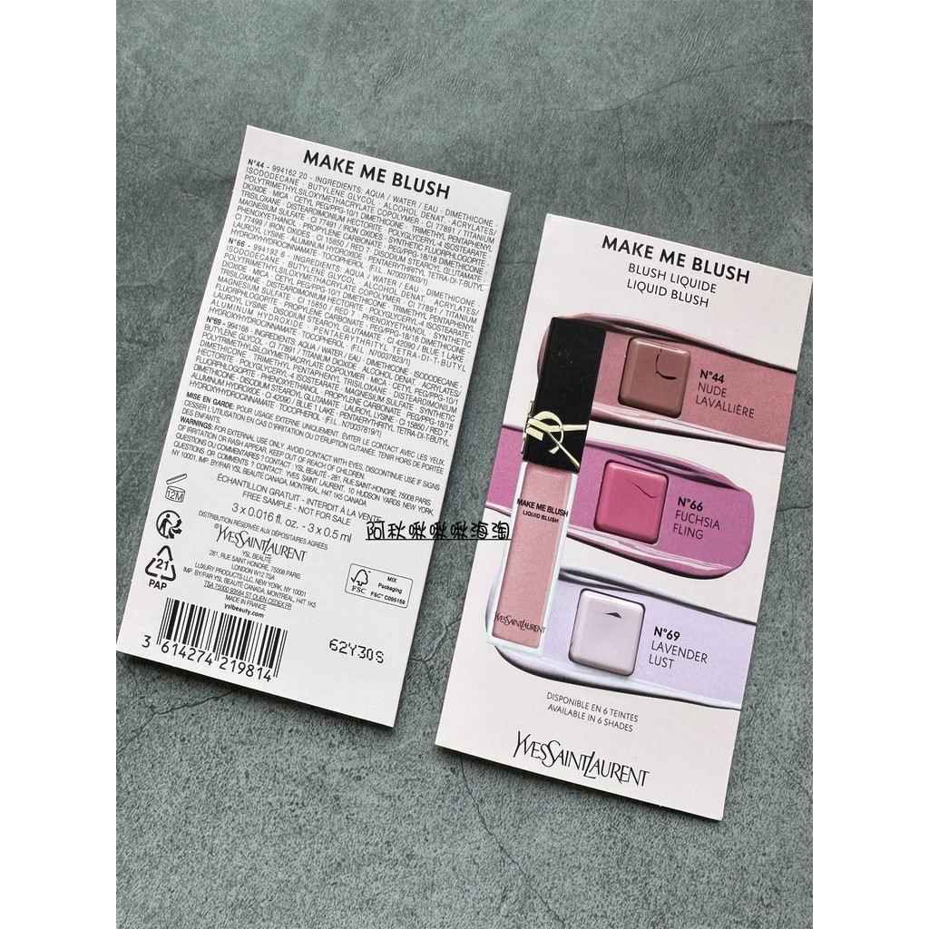 บลัช ครีมบลัช พร้อมสต็อก YSL/Saint Laurent Liquid Blush Color Test Card Color Test 44 66 69 Enhance 