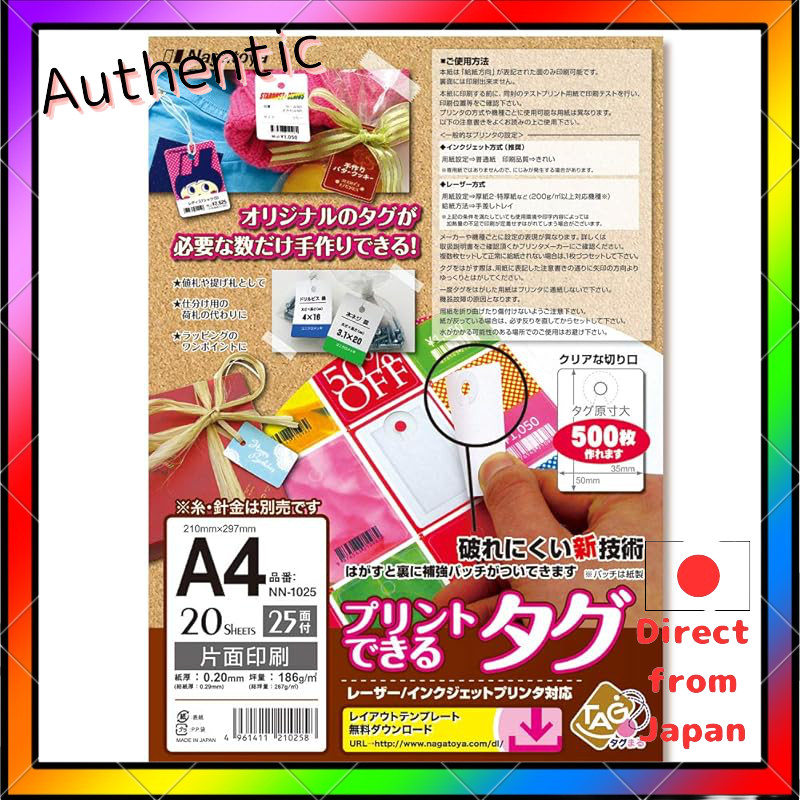 Nagatoya Printable Tags A4 20 Sheets (for 500 Tags) NN-1025 [0481025]