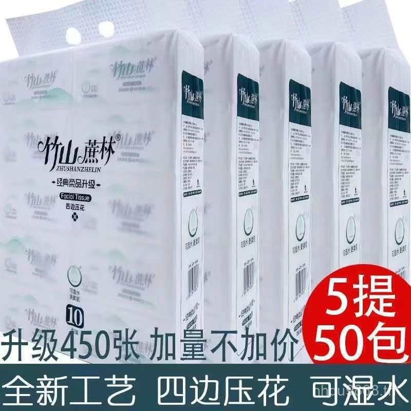 One Pack Classic Fake Large Pack Paper Cane R5G4
