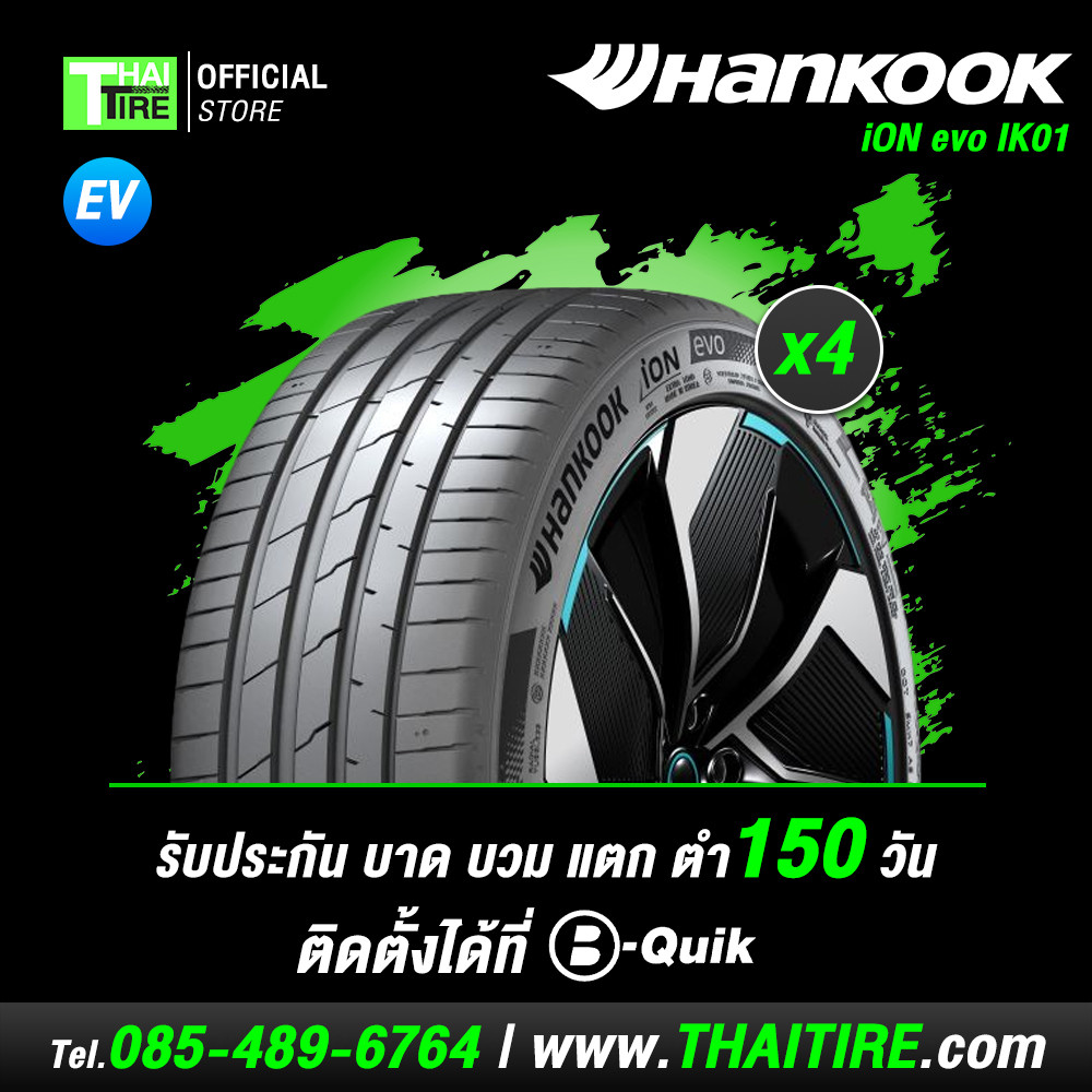 ยางรถยนต์ HANKOOK iON evo IK01 235/45R18 (4 เส้น) มีประกัน / จัดส่งฟรี / ติดตั้งที่ บี-ควิก มีค่าบริ