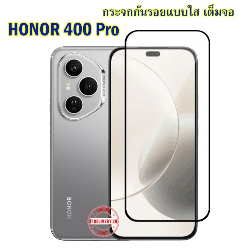 ฟิล์มกระจกกันรอย HONOR 400 Pro กันรอยกระจกจอโค้งกาวเต็ม HONOR 400Pro กันรอยหน้าจอ HONOR 400 Pro Scre