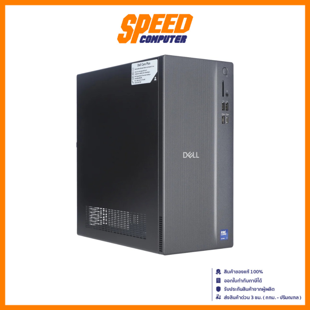 DELL PC Tower OECT1250U701 | Intel Core Ultra 7 265 | Desktop(คอมพิวเตอร์ตั้งโต๊ะ) | By Speed Comput