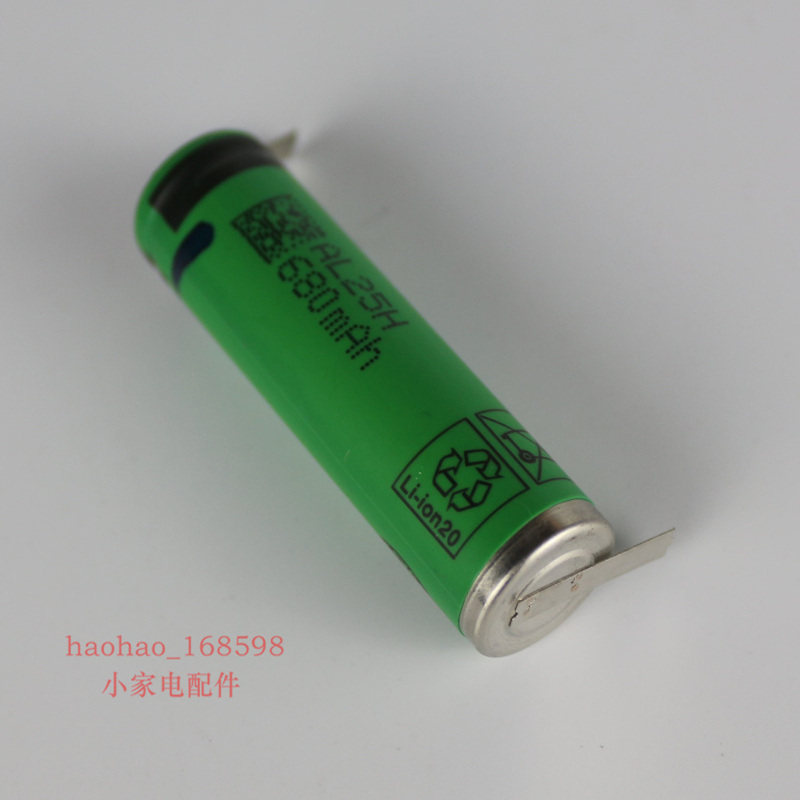 Philips Razor RQ1150/1160 RQ1180/1175 HQ9090 HQ9080 แบตเตอรี่ลิเธียม