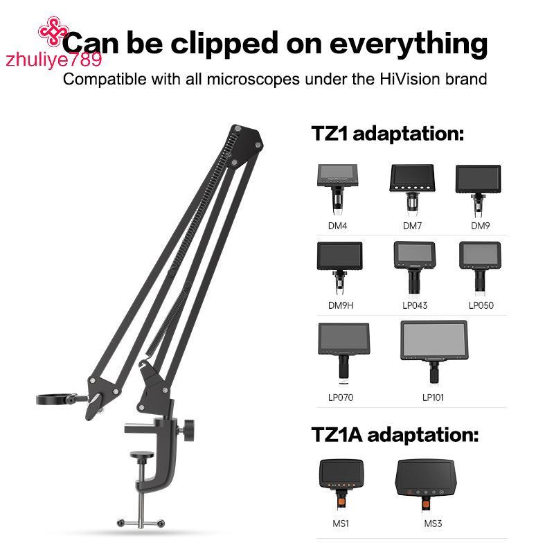 <zhuliye789>ยืดหยุ่นกล้องจุลทรรศน์ขาตั้งปรับโลหะBraetกล้องจุลทรรศน์Mountใช้งานร่วมกับDM4 DM7 DM9 MS1