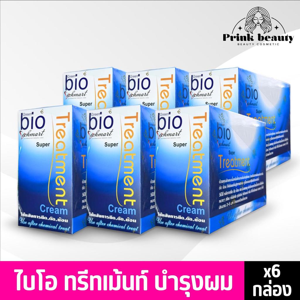 ***(ยกลังมี6กล่อง)*** ไบโอทรีทเม้นท์ ไบโอซอง กรีนไบโอ ทรีทเม้นท์ผม Bio Treatment