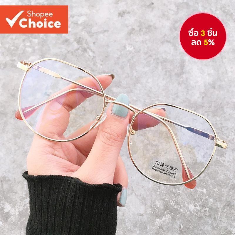 แว่นตาทรงสี่เหลี่ยมคลาสสิกพร้อมป้องกันแสงสีฟ้าปิดกั้นและป้องกันรังสีสําหรับผู้หญิงและผู้ชายแว่นตา