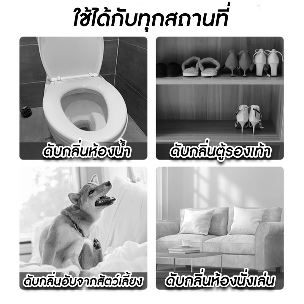 สเปรย์ฉีดน้ำหอมแบบขวด 300 ml ดับกลิ่น รถยนต์ ตู้เสื้อผ้า ลิ้นชัก ป้องกันกลิ่นอับ ดับกลิ่นไม่พึงประสงค์ - รูปที่ 3