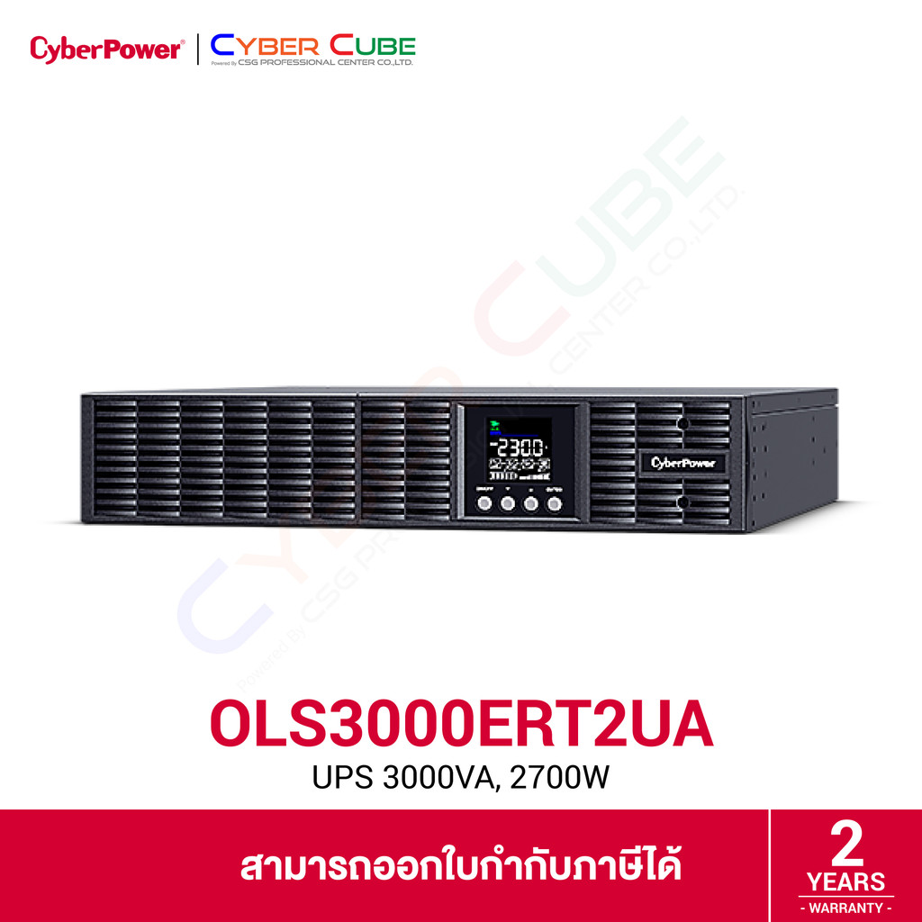 CyberPower รุ่น OLS3000ERT2UA 3000VA/2700W, Rack/Tower, 230V, Outlets IEC C19 x2 / IEC C13 x8, UPS