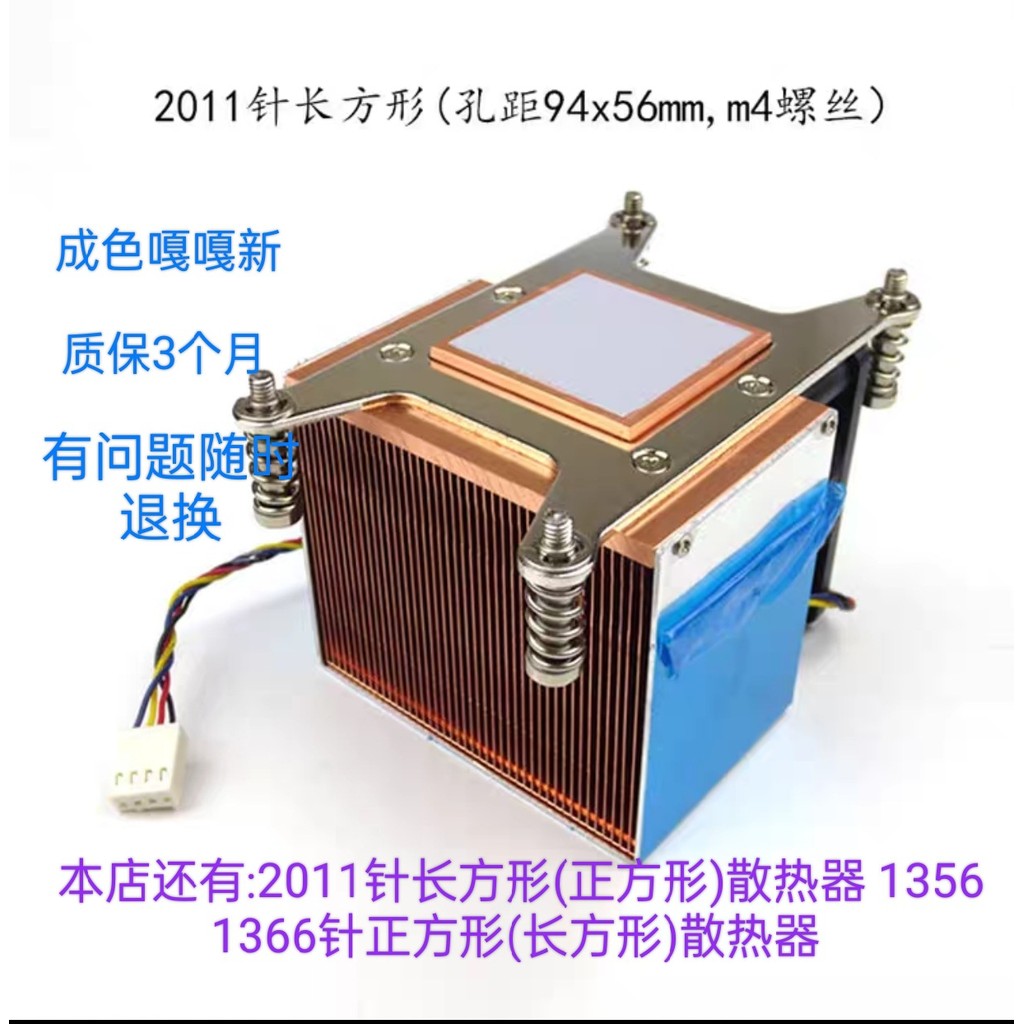 2011-Need Server X Assembly Machine หม้อน้ํา 79AMD Leopard Square X Ultra Micro 99 สี่เหลี่ยมผืนผ้าอ