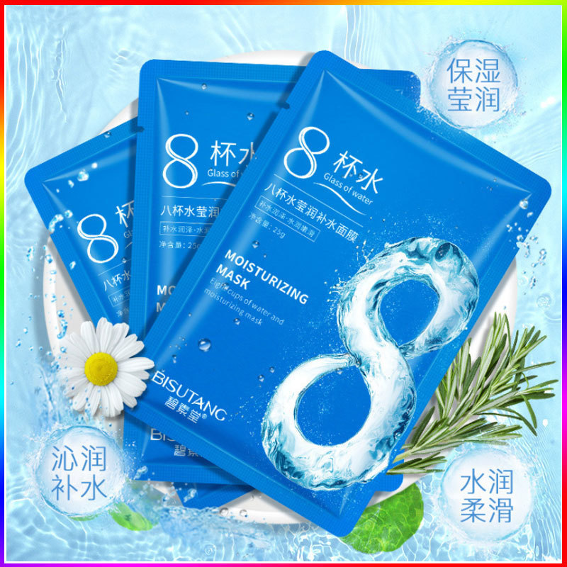 Bisutang Eight Cups Hydrating Moisturizing Mask บํารุงผิวหน้า Hydrating Moisturizing Silk Eight Cup 