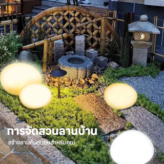 🔥รุ่นใหม่2026 ไฟโซล่าเซลล์ โคมไฟหิน ไฟสนามหญ้ากันน้ำ รูปหินก้อน เปิด-ปิดอัตโนมัติ ตกแต่งทางเดินบ้านและสวน