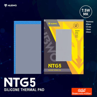 NUBWO Silicone Thermal Pad รุ่น NTG5 ซิลิโคน แบบแผ่นระบายความร้อนอุปกรณ์อิเล็กทรอนิกส์ ความหนา 0.5-2.00 mm.