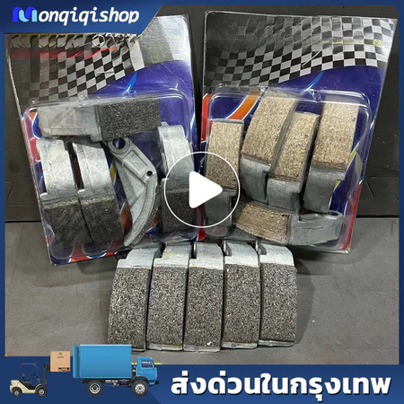 ครัชคาร์บอน ครัชทองแดงXmax300 FORZA 350 ADV350 ผ้าคลัทช์ ฟอร์ซ่า