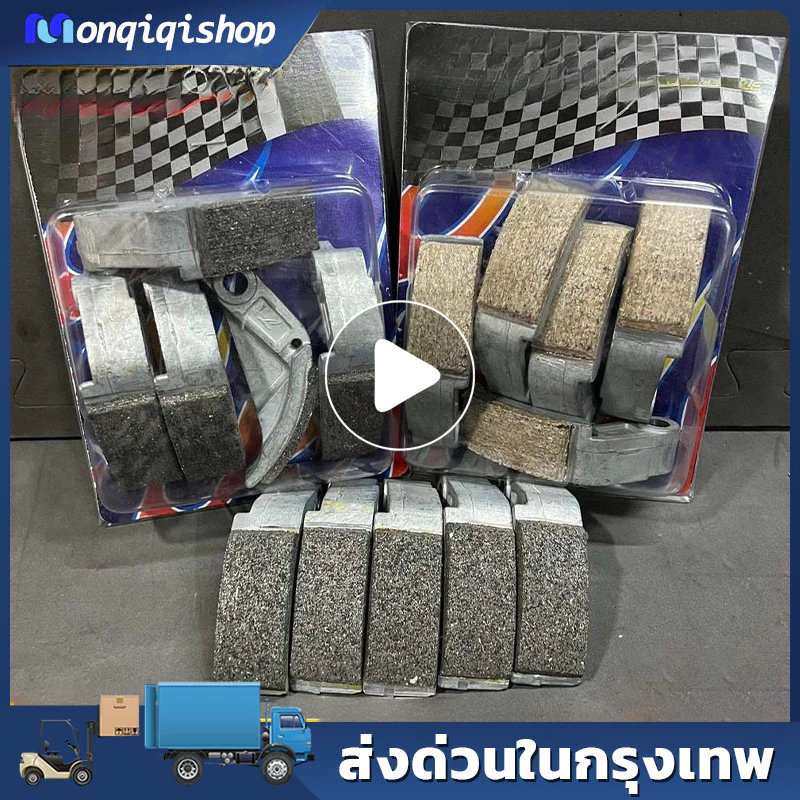 ครัชคาร์บอน ครัชทองแดงXmax300 FORZA 350 ADV350 ผ้าคลัทช์ ฟอร์ซ่า