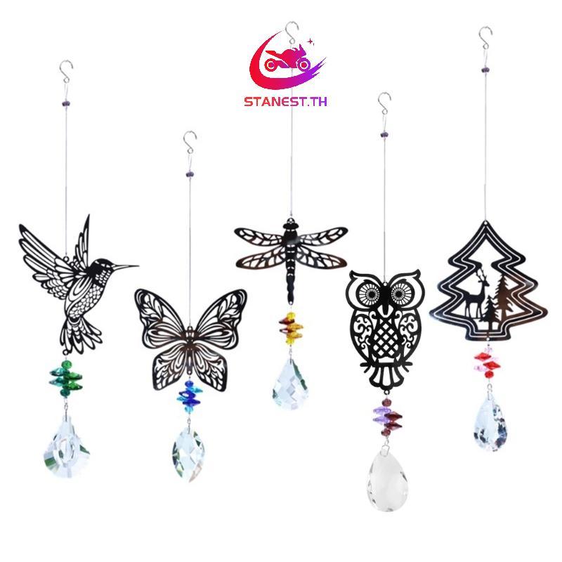 Stanest Crystal Garden Suncatcher สําหรับผีเสื้อแขวนจี้ลมตีระฆัง Rainbow Pris