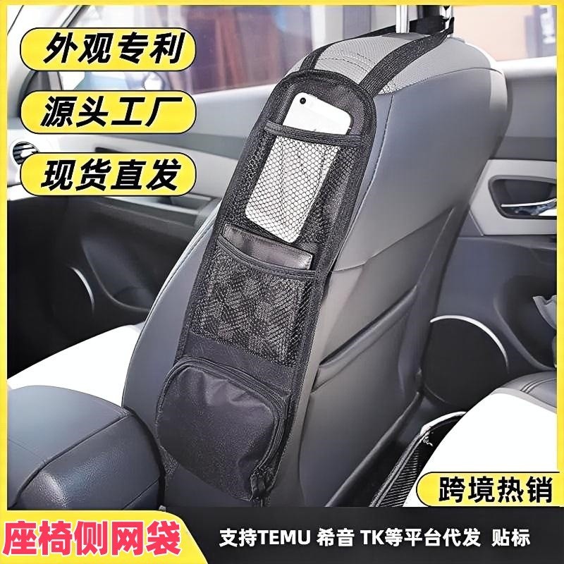 Car Storage Bag Car Steering Car Storage Bag Storage Ba woyaomoni1.my20260121