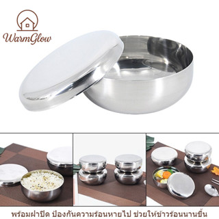 ถ้วยเกาหลี (1ชิ้น) ชามเกาหลี ชามสแตนเลส ถ้วยข้าวเกาหลีพร้อมฝ…