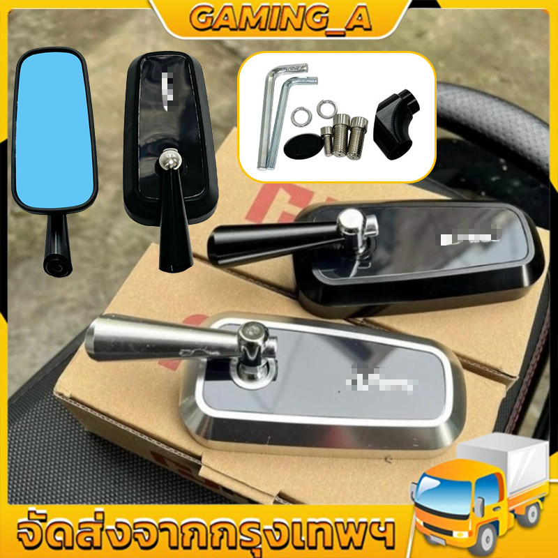 🔥 กระจก RIZOMA RZM ทรงเหลี่ยมTONY งาน CNC ดีไซน์สปอร์ต ใส่ได้ทุกรุ่น ราคาถูก Shopee Lazada
