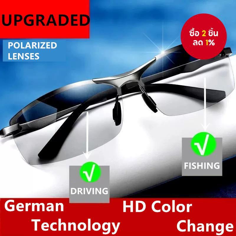 แว่นกันแดดแบบโพลาไรซ์กลางวันและกลางคืน - แว่นขับรถ/ตกปลา UV400 แบบเปลี่ยนสีสำหรับผู้ชาย