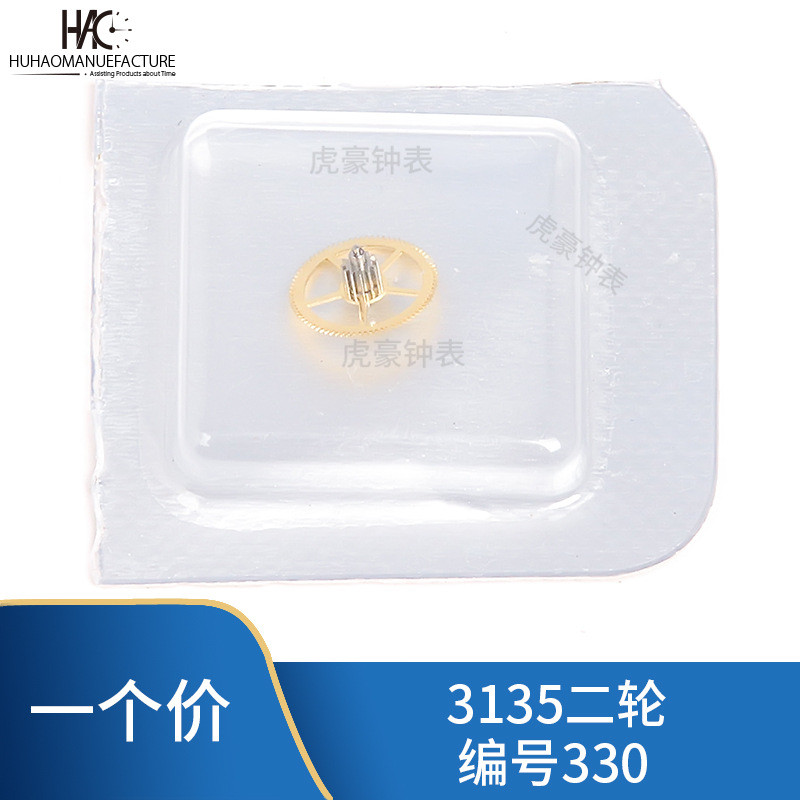 3135 อุปกรณ์เสริมการเคลื่อนไหว ทดแทน 3135-330 3135 การเคลื่อนไหว อะไหล่สองล้อ 330 รหัส