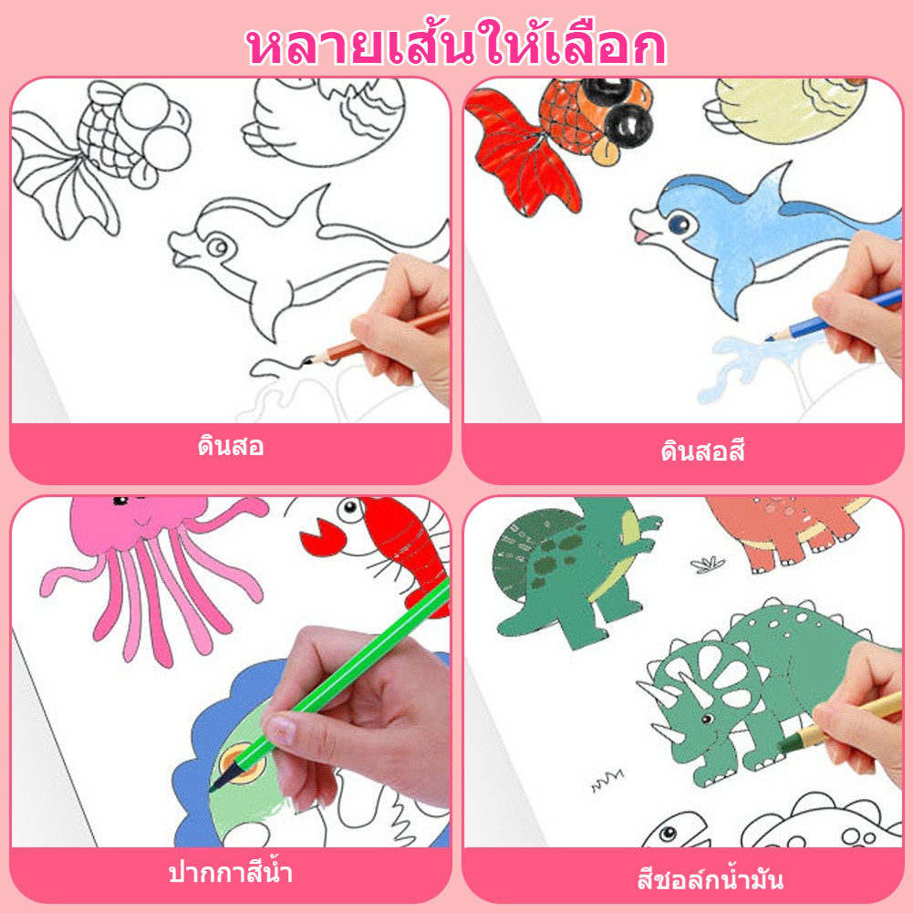 สมุดลอกเลียนแบบการวาดภาพเส้น สมุดระบายสี สมุดสเก็ตช์ภาพวาดเส้นง่าย ๆ ของการ์ตูน สำหรับเด็ก ฝึกสมาธิและ - รูปที่ 4