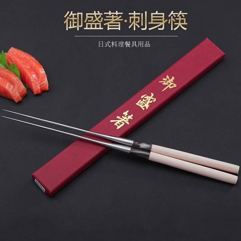 Sashimi Chopsticks Sushi Dishes Japanese Stainless Steel Pointed Salmon Special Chopsticks Op5z