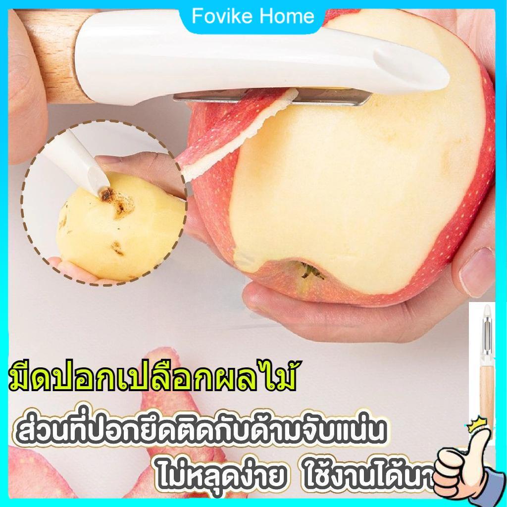 1ชิ้นมันฝรั่งปอกผลไม้ปอกผักแตงโมและผลไม้โปรเซสเซอร์ใบมีดสแตนเลสคมสนิมทนเชฟพรีเมี่ยมครัวเครื่องมือสําหรับผักผลไม้มันฝรั่ง