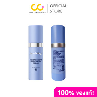 Dermartlogy ATG Ultrasoothe Rejuvenating Serum (40ml) เดิร์ม…