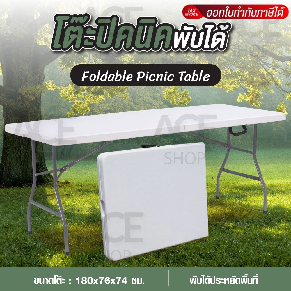 (🎉 ขนาด : 180*76*74 cm) โต๊ะพับ ปิคนิค แบบพกพา Folding Table อเนกประสงค์ ขายของ โต๊ะพับได้ รุ่นT8