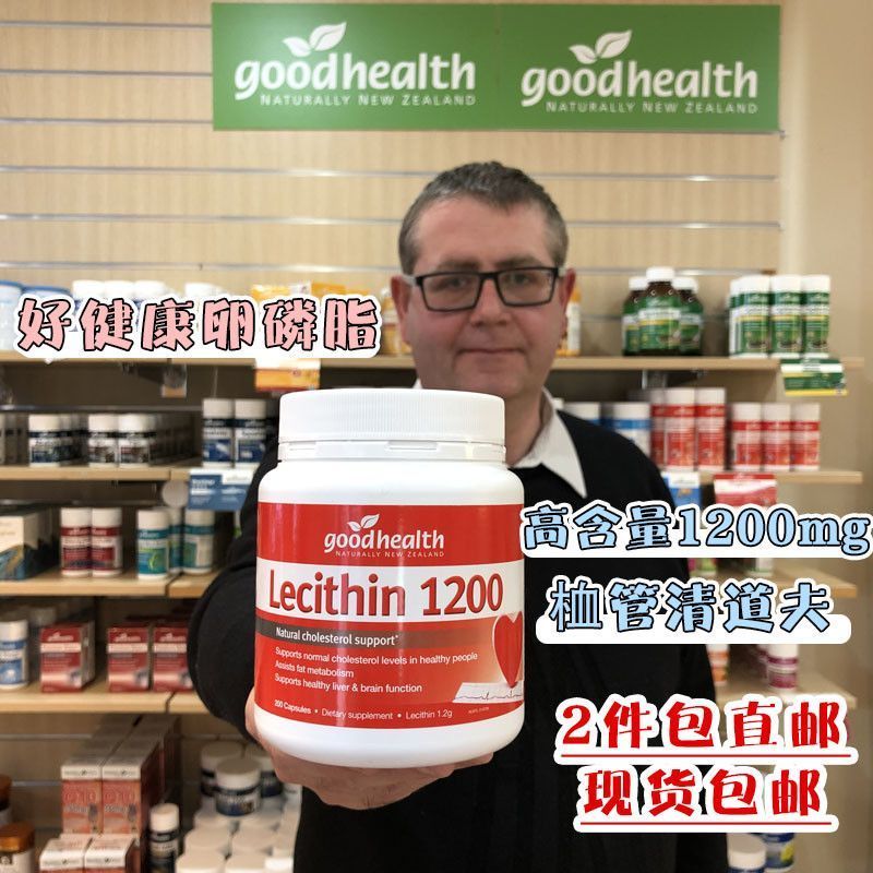 Goodhealth New Zealand Australia Direct Mail 26-1.24.5