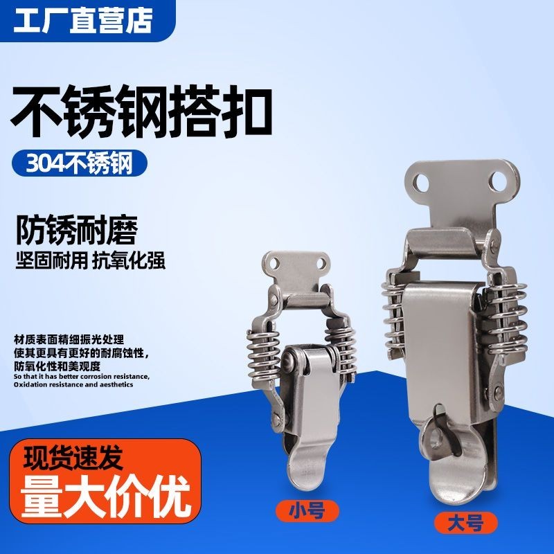 AW Anwan ล็อคกล่องครัว 108,108A, 109,109A หัวเข็มขัดสปริงคู่-กล่องหัวเข็มขัดกุญแจสแตนเลส