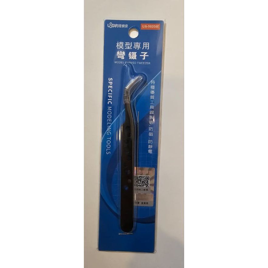 USTAR Model Curved Tweezer