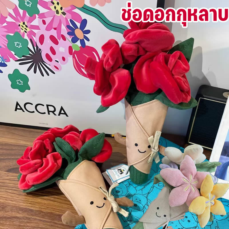 ตุ๊กตาผ้ากำมะหยี่รูปช่อกุหลาบ ของขวัญวันวาเลนไทน์/เทศกาลฉีซี ของขวัญวันแม่ ช่อดอกไม้ถือได้