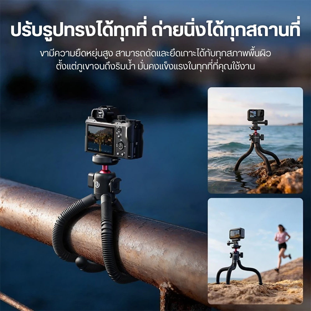 Ulanzi MT91 ขาตั้งกล้อง Octopus Mirrorless/Action/Insta360 Luna /Pocket 4P/มือถือ ระบบ Quick Release thumbnail 4