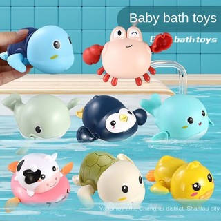 【BRY】Baby water toys little dolphin bath Little Turtle summer bath toys children's chain toys