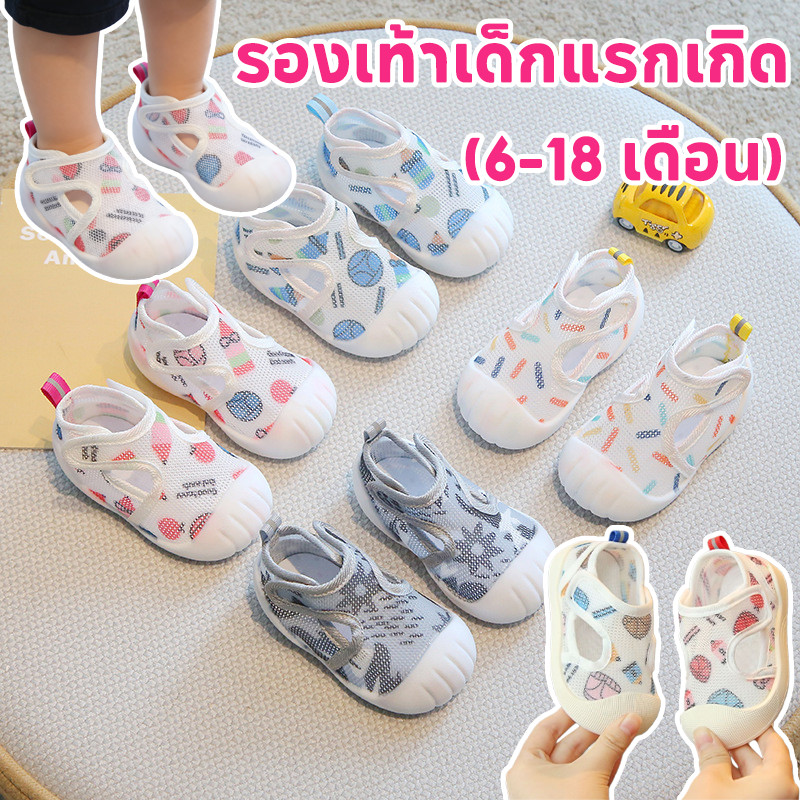 COD รองเท้าเด็กแรกเกิด 6-18 เดือน การออกแบบ Velcro ป้องกันการลื่นไถล ระบายอากาศได้เรียนรู้ที่จะเดิน
