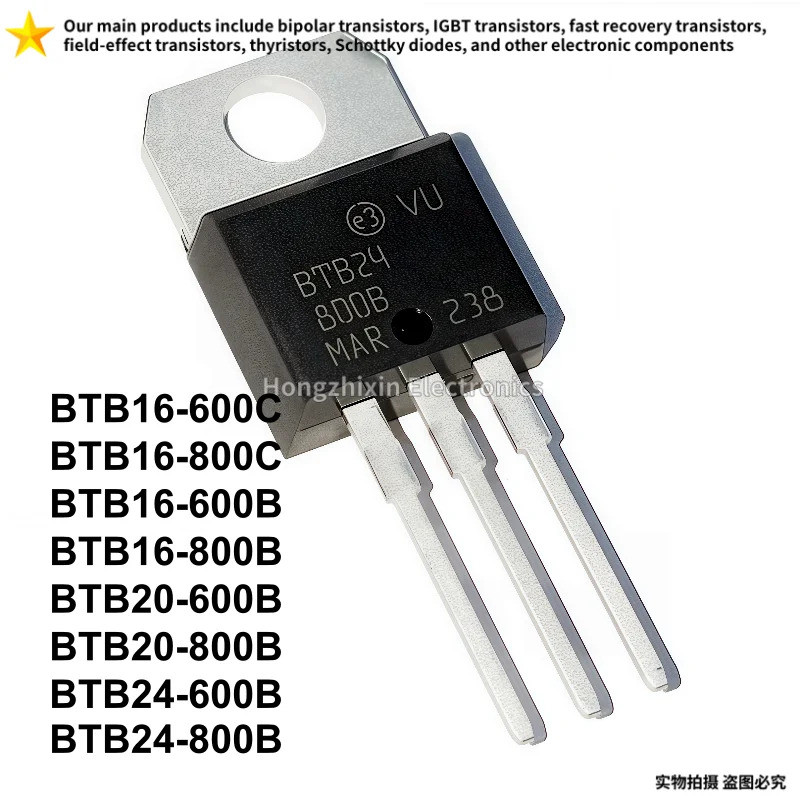 5PCS BTB16 BTB20 BTB24 600B 800B BTB16-600C BTB16-800C BTB16-600B BTB16-800B BTB20-600B BTB BTB20-80