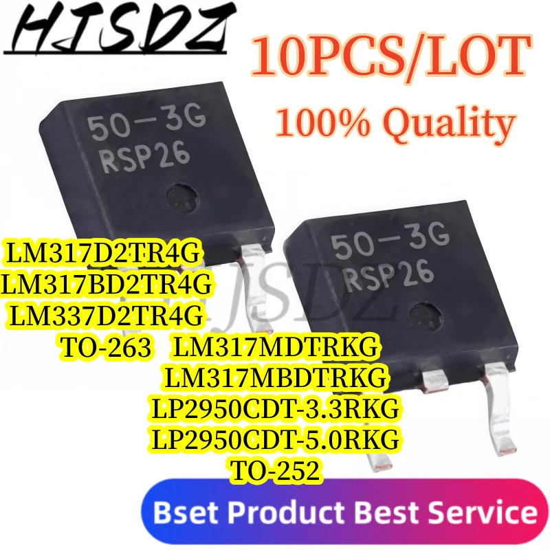 5PCS LM317MDTRKG LM317D2TR4G LM337D2TR4G LM317MBDTRKG LM317BD2TR4G LP2950CDT-3.3RKG LP2950CDT-5.0R ท