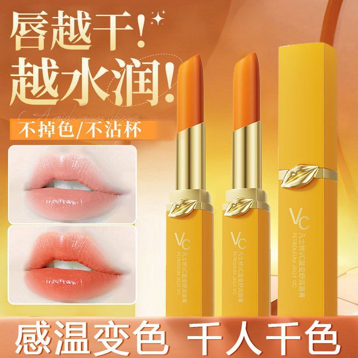 ลิปมัน lipbalm Vaseline VC Lip Balm Moisturizing Anti-Drying Non-Fading Non-Stick Cup นักเรียน Therm