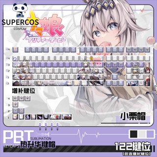 Uam Musume Oguri Cap PBT Keycaps ผ่าน Led 122 ปุ่มเค้าโครง D…