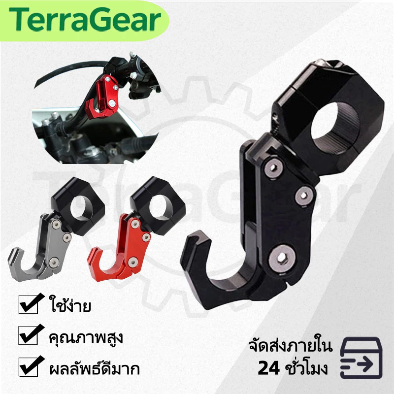 ตะขอแขวนของมอเตอร์ไซค์ For HONDA X-ADV 150 XADV 150 XADV750 PCX160