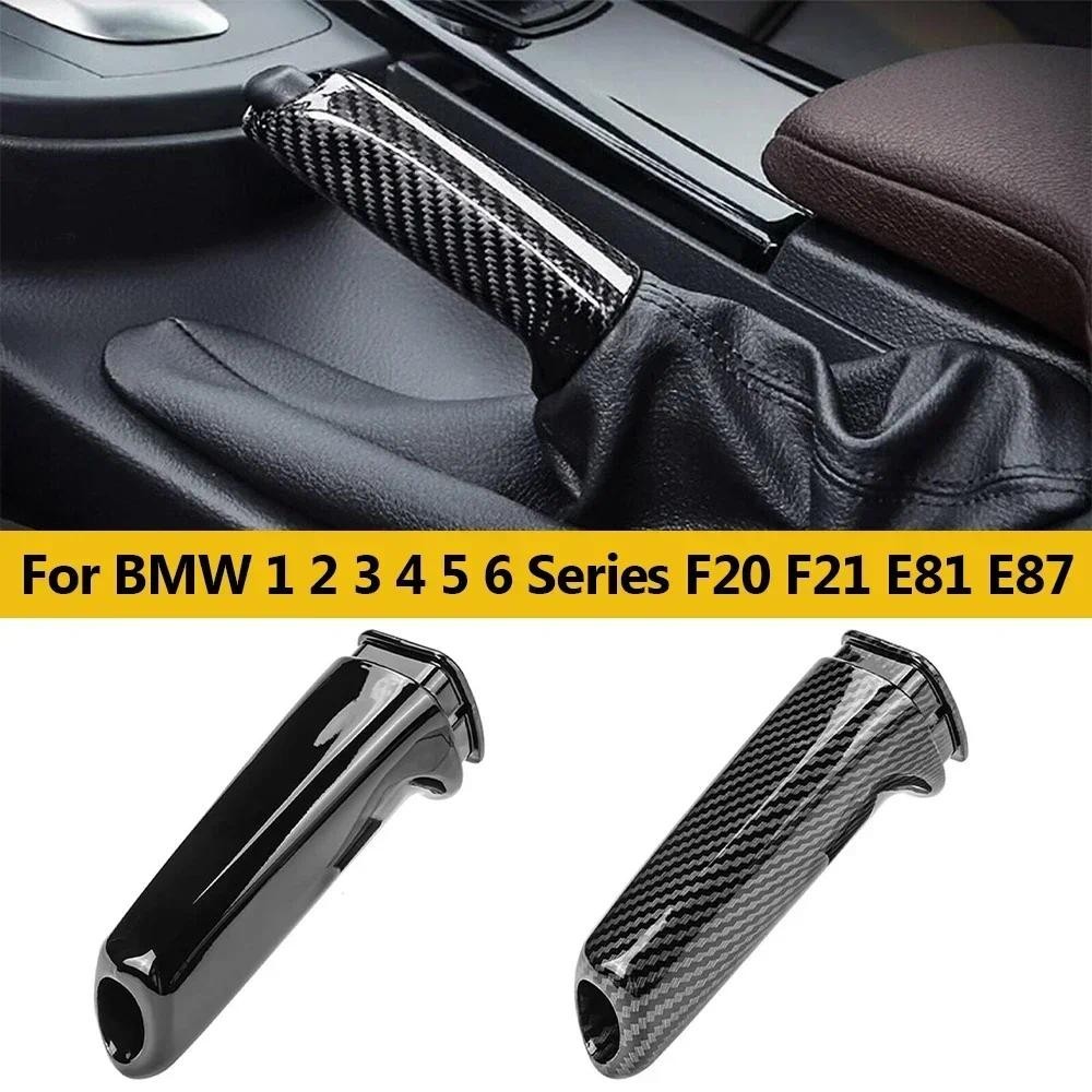 รถ Handbrake เบรคมือจับสําหรับ BMW 1 2 3 4 5 6 Series E46 E90 F10 F30 F20 E81 E87 สีดําคาร์บอนอัตโนม
