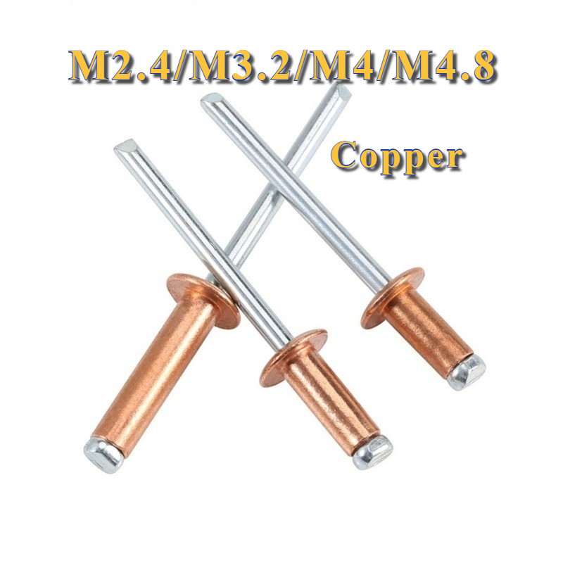 ทองแดง ลูก รีเวท | หมุด ย้ำ | ตะปู ยิง | Blind rivet M2.4 M3.2 M4 M4.8 [PY-TH2]