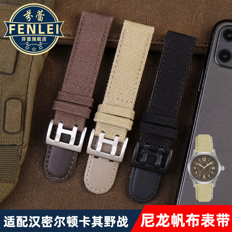 ND86 [จัดส่งจากจีน] สายผ้าใบเหมาะสําหรับแฮมิลตันสีกากี/การบิน/สนามกีฬากลางแจ้งสายนาฬิกาไนลอน20 22มม