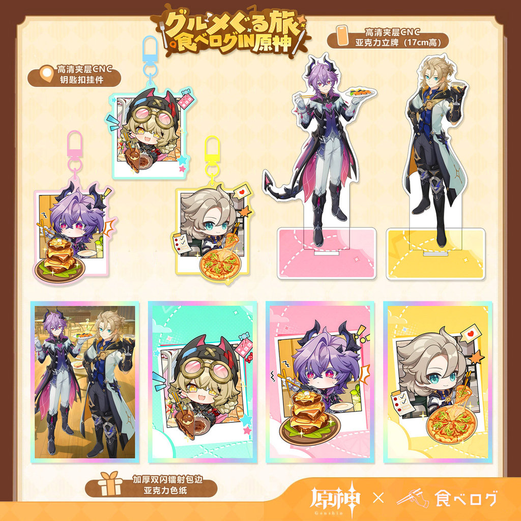 Genshin Impact X ญี่ปุ่น Tabelog Merch Durin Albedo อะคริลิคจี้สีกระดาษเกม Anime Merch