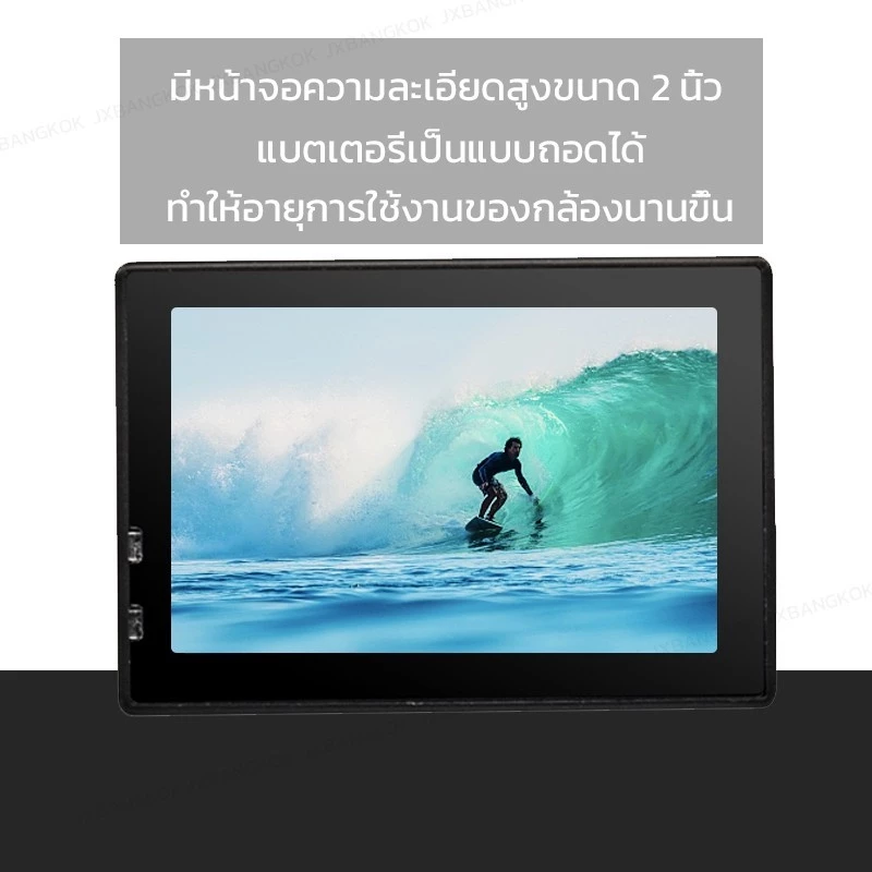กล้องติดหมวก W7 Sport Camera 1080P จอ 2 นิ้ว thumbnail 6
