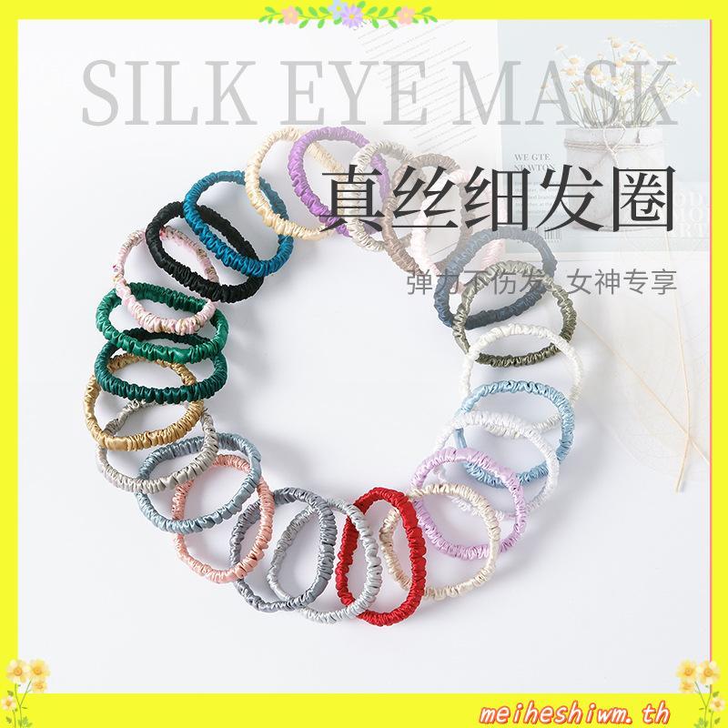 (1ชิ้น ไซส์เล็ก – Mini) ยางรัดผมผ้าไหมมัลเบอร์รี่ Ella Mulberry Silk Scrunchies